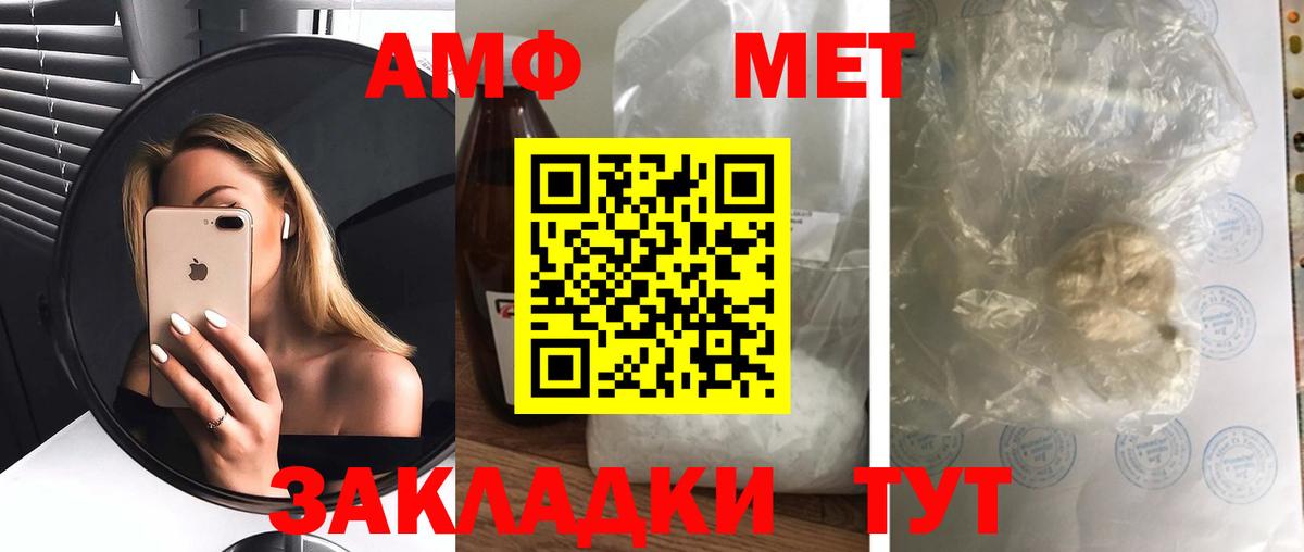 Великие Луки  АМФ VHQ  Вход с VPN 