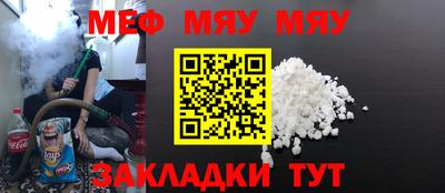 мдма Беслан