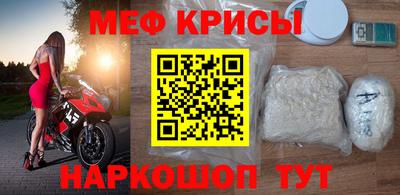 мдма Беслан