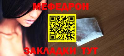 герыч Бийск