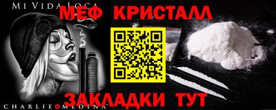 герыч Бийск