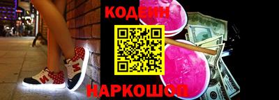 мдма Беслан