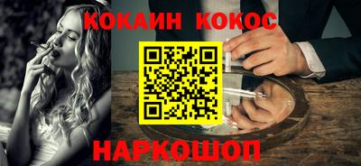 герыч Бийск