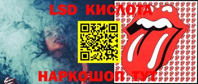 мдма Беслан