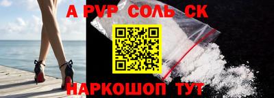 герыч Бийск