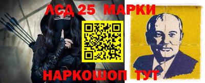 мдма Беслан