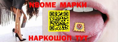 герыч Бийск