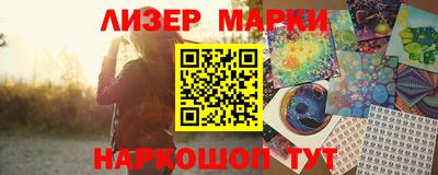 мдма Беслан