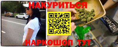 герыч Бийск