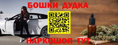 мдма Беслан