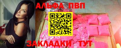 мдма Беслан