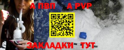 герыч Бийск