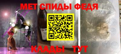 мдма Беслан