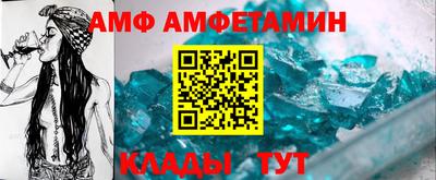 герыч Бийск