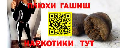 герыч Бийск