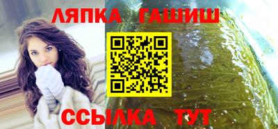 герыч Бийск