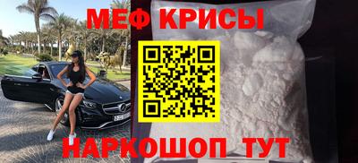 мдма Беслан