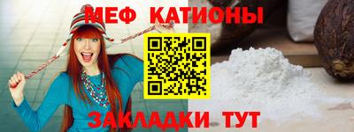 мдма Беслан
