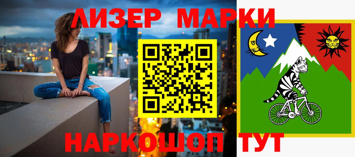 ЛСД экстази ecstasy  ЛСД экстази кислота  Великие Луки  ОМГ ОМГ зеркало  Вход с VPN 