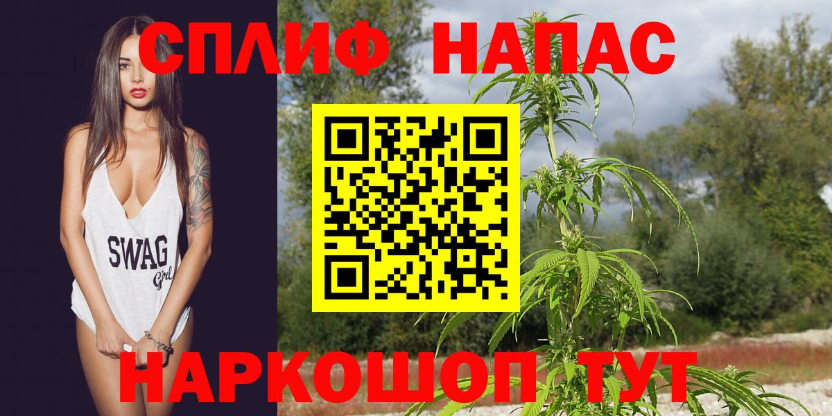 Шишки марихуана сатива  Вход с VPN  Великие Луки  Бошки Шишки OG Kush  МАРИХУАНА LSD WEED 